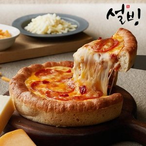 피자밀키트 최저가 가성비상품