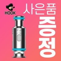 아스파이어 플렉서스 Q 스틱 블락 AF코일 0.6옴 블루링 1개