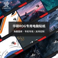 노트북 맥북 보호 필름 케이스 커버 랩핑 ASUS ROG Player Kingdom 컴퓨