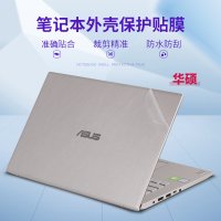 노트북 맥북 보호 필름 케이스 커버 랩핑 ASUS VivoBook 14인치 V4000F