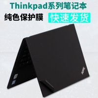 노트북 맥북 보호 필름 케이스 커버 랩핑 Thinkpad Lenovo X1Carbon E