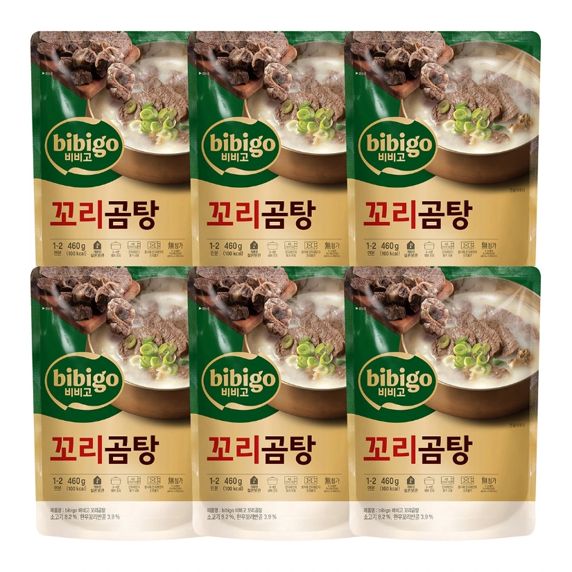 간편한 국물요리 양지 곰탕 제품 이미지