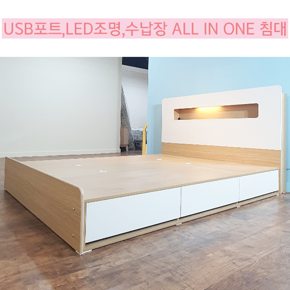 [제주가구 스토어] 에스더 조명 수납 침대 USB포트 LED조명 수납장 일체형 침대