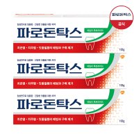 데일리 후로라이드 잇몸 치약 100g 3개