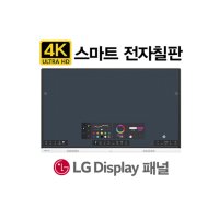 제노스미디어 CO860LT4K 86형 4K UHD 터치 스마트 전자칠판