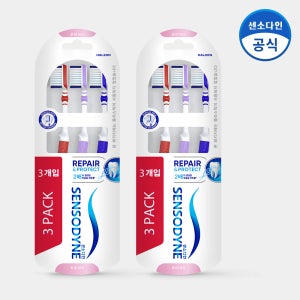 센소다인 리페어 앤 프로텍트 초 미세모 칫솔 3종 2개