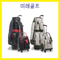 힐크릭 여성 골프백세트 여자 캐디백 휠 보스턴백 캐리어 HCC-B04