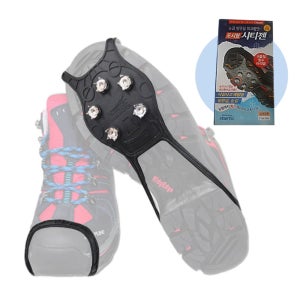 국산 도시형 아이젠 시티젠 남녀공용 빙판길 눈길 미끄럼방지 휴대용 생활 씨티젠