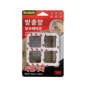 3M 스카치 방충망 보수테이프 10x10cm 2매입 /에이치문구