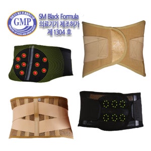 의료용 부목 자석패치 허리보호대 배 복대 밴드 벨트 보조기 지지대 통증 디스크 척추 관절