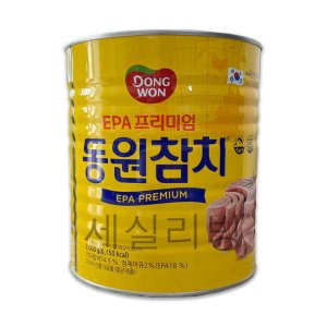 참치3kg 최저가 가성비상품