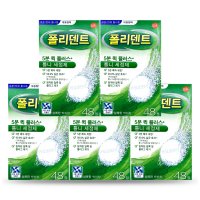 GSK 폴리덴트 틀니세정제 5분 퀵플러스 48정 x 5팩 의치 구강장치 세척 전용 대용량