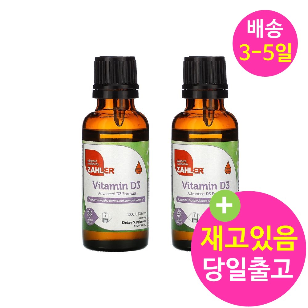 <b>자일러 비타민D3</b> 어드밴스드 포뮬라 1000IU 30ml X2