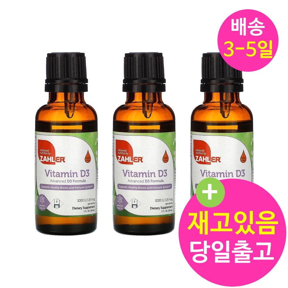 <b>자일러 비타민D3</b> 어드밴스드 포뮬라 1000IU 30ml X3