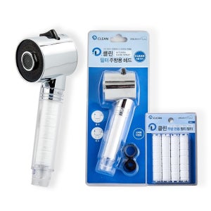대림바스 디클린 싱크대수전헤드 1년필터 SET