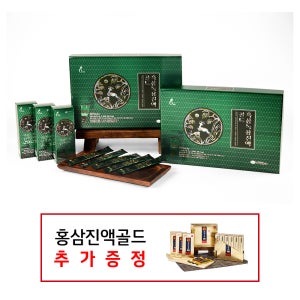 흑삼녹용진액골드 10mLX30포