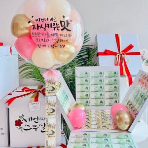 대두 스티커 용돈 박스 풍선 칠순 환갑 이벤트
