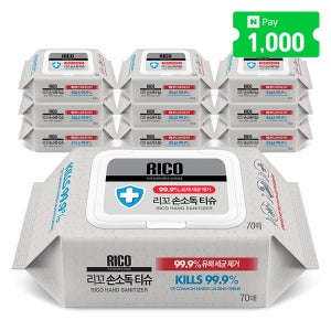 리꼬 손소독티슈 대용량 캡형 70매, 10개