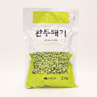 대두 완두배기 2kg