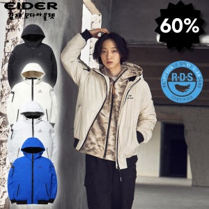 아이더 남성 숏패딩 스투키 에어 구스다운 자켓