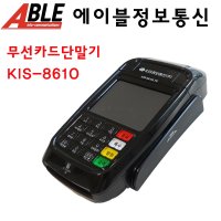 휴대용 무선카드단말기 IC결제 삼성페이 현금영수증 KIS8610