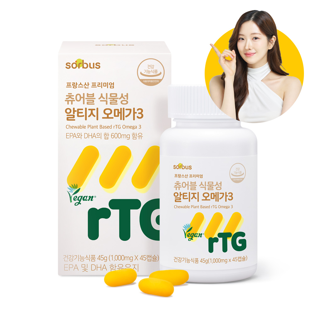 <b>소버스</b> 츄어블 식물성 알티지 오메가3 45캡슐, 1개