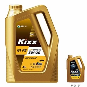 Kixx G1 FE FEX 5W20 4L 고급 가솔린 합성엔진오일