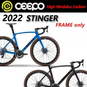 최신 2022 Ceepo 스팅거 디스크 Frame(해드셋+핸들스템포함) CEEPO High Modulus 풀카본