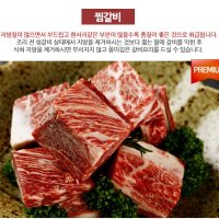 한우선물세트택배 선물용 고급포장 1+등급 소고기세트 찜갈비 800g x 3