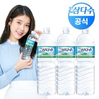 제주 삼다수 2L 36병 생수