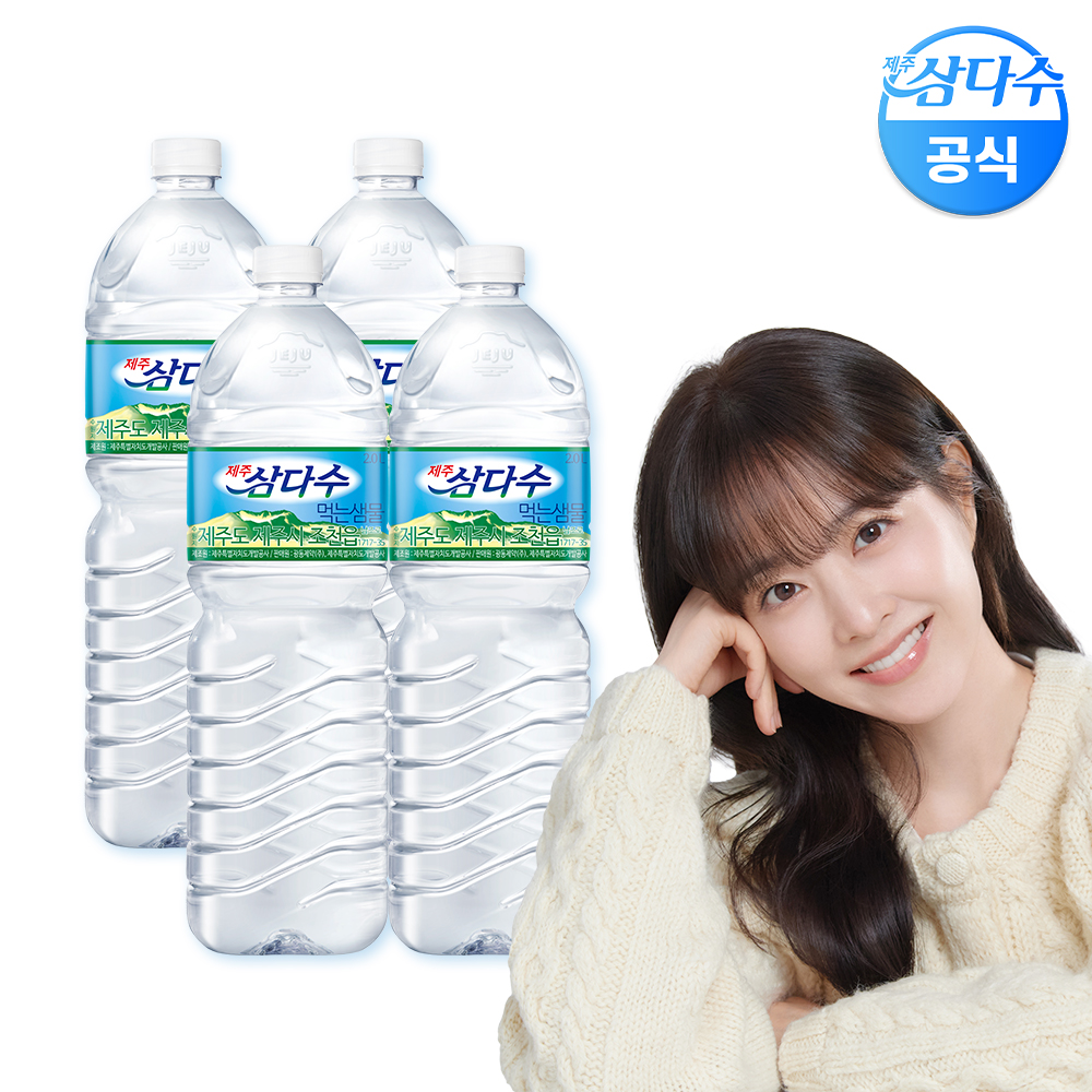 제주 삼다수 생수 (유/무라벨 랜덤발송) 2L, 24개