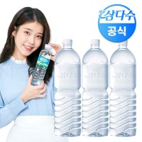 제주 삼다수 그린(무라벨) 2L 30병 생수