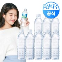 제주 삼다수 그린(무라벨) 500ml 60병 생수