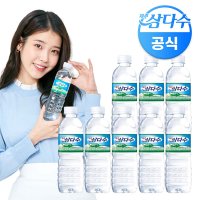 제주 삼다수 500ml 80병 생수