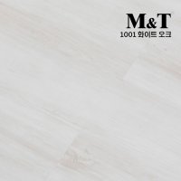 M&T SPC마루 6.5T 간편시공 관공서 아파트 애완견 따뜻하고 편안함 100%방수 및 방습 항균 곰팡이 방지 친환경 자재등급 라돈미검출 돌마루