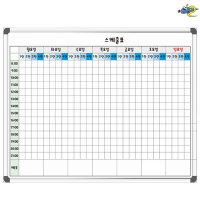 월스케줄표 월중행사표 1500x1200 화이트보드 주문제작 대형칠판