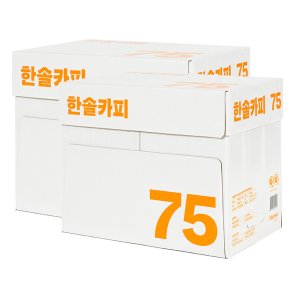 한솔복사용지 A4 (75g) 2BOX 5000매