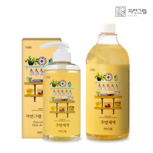 자연그램 아기 젖병 세정제 주방 세제, 본품 500ml 리필 1000ml 세트
