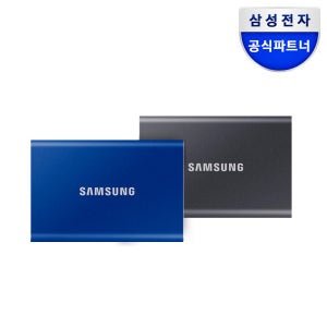 삼성전자 삼성 포터블 외장하드SSD T7 1TB USB3.2 Gen2 데이터 복구 서비스