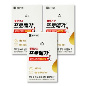 프로메가 알티지오메가3 비타민D 60캡슐 3박스 혈행건강