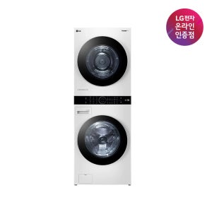 LG전자 트롬 트루스팀 워시타워 W20WD 세탁24kg 건조20kg