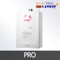 경동나비엔 가스보일러 PRO-20KS 기본설치포함