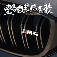 bmw 앰블럼 BMW M마크 M꼬리 로고 리모델링 넷3시리즈 5시리즈 BMW M3M4M5