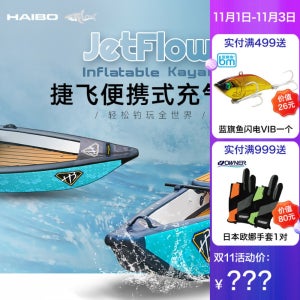 그린묵전문 낚시 보트 단일 풍선 휴대용 전기 프로펠러 카약