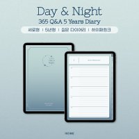 [FAVE WAVE] Day&Night 365 Q&A 5년 다이어리 자문자답 일기장 (2023 New Special Color) / 굿노트 아이패드 갤탭 속지