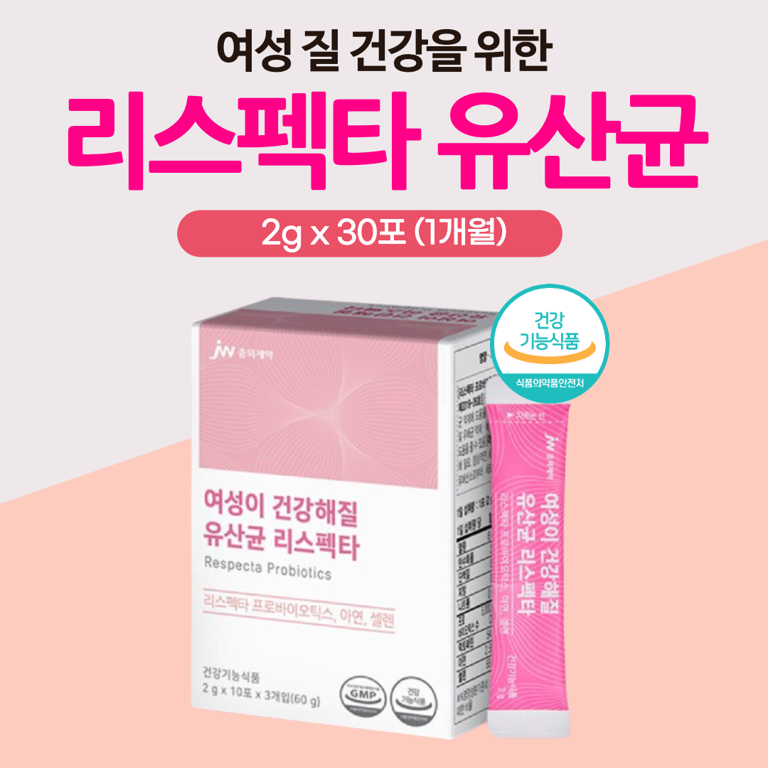 여성 질 리스펙타 유산균 <b>중외제약 갱년기</b> 폐경기 에 좋은 질건강 락토페린 약1개월 영양제