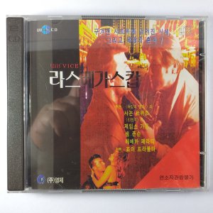 (중고VIDEO CD)(미사용 2CD) 라스베가스 캅 1994. 샤논 트위드 제임스 가먼