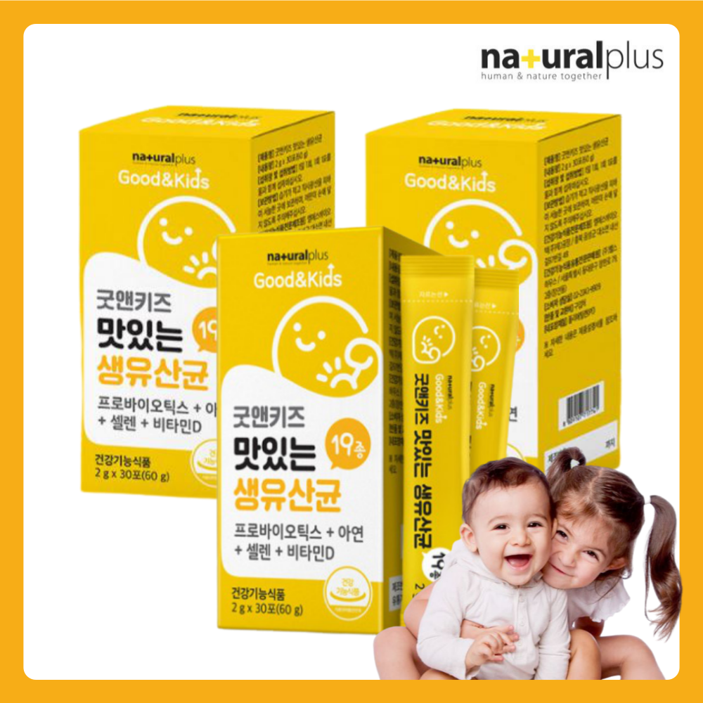 모유유래 어린이장건강 배변활동 뼈건강에 도움되는 맛있는 생유산균 30포X3 3개월분