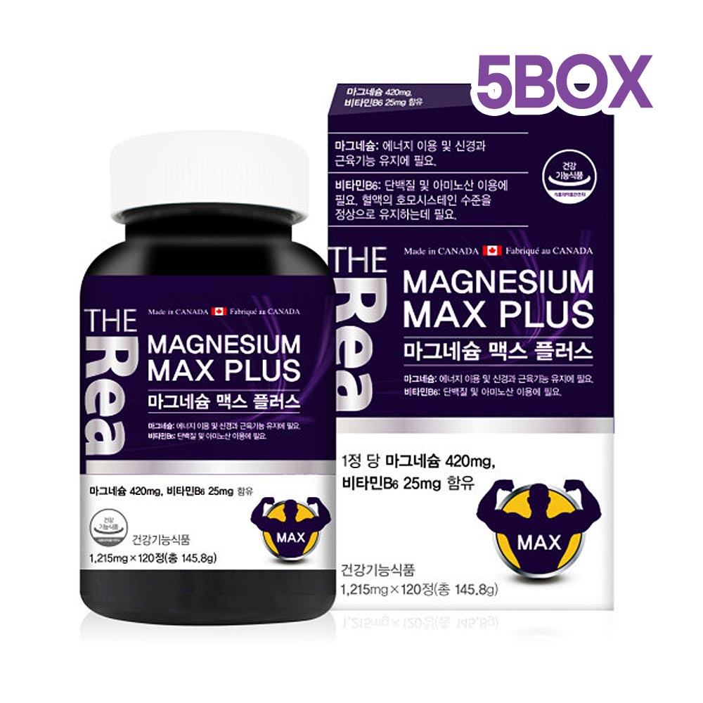 <b>더리얼 마그네슘</b> 맥스 플러스 1215mg x 120정 20개월분(5개)