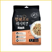 PB행_0001멍쉐프의 레시피 볶음밥 연어맛 500g